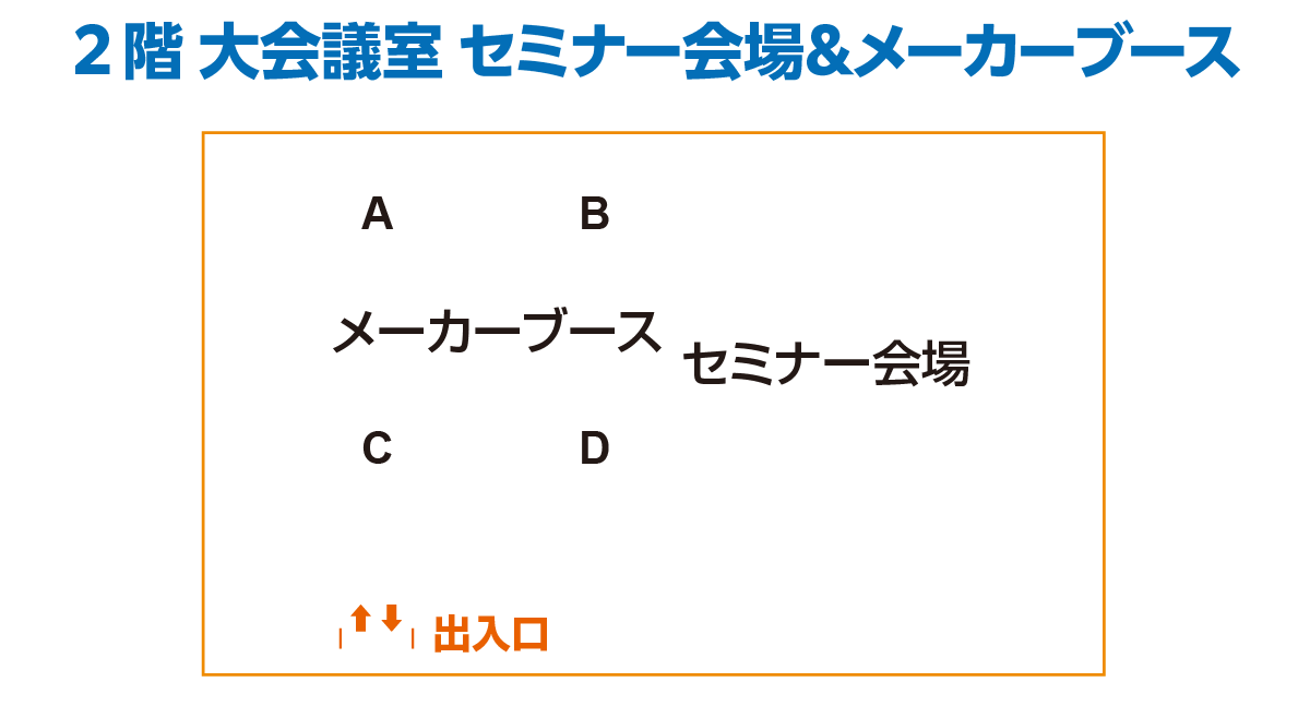 138デントリーフェスタ