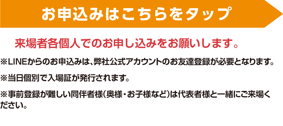 138デントリーフェスタ