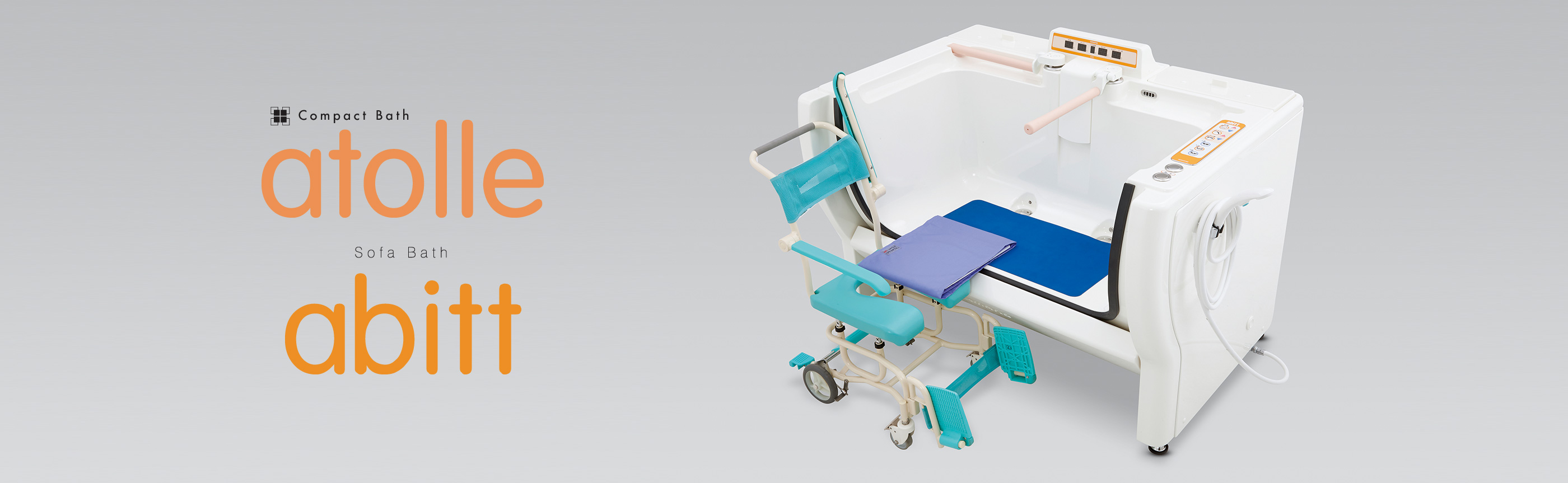 介護浴槽（特殊入浴装置）