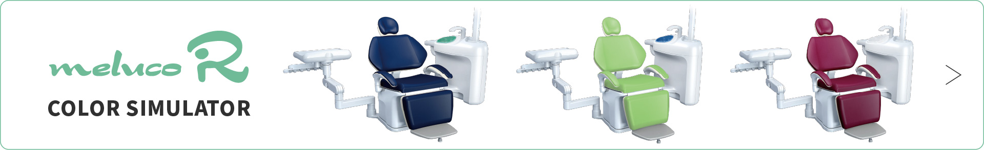 カラーシュミレーター