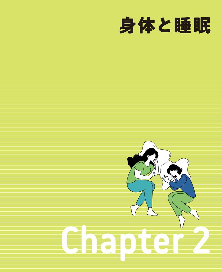 歯科と睡眠 : 睡眠歯科医療はじめましょう! ヨドバシ.com - 歯科と睡眠―睡眠歯科医療はじめましょう