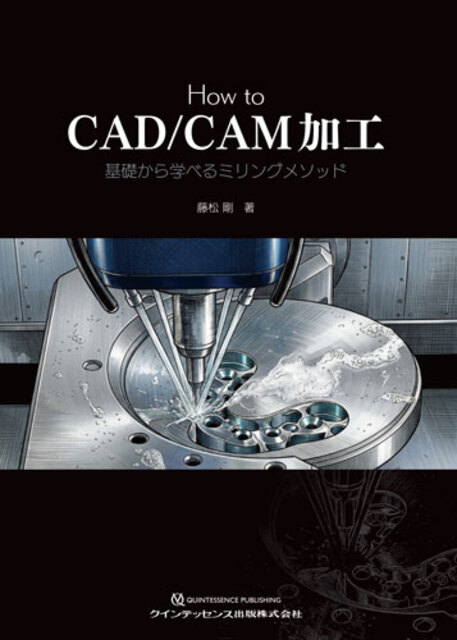 クインテッセンス出版 アーカイブ | 【歯科学】新刊書籍&おすすめ書籍