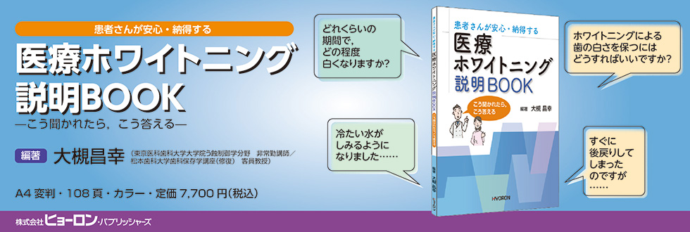 24年6月度ピックアップ