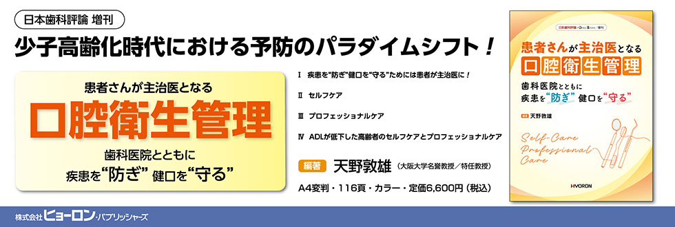 25年10月度ピックアップ