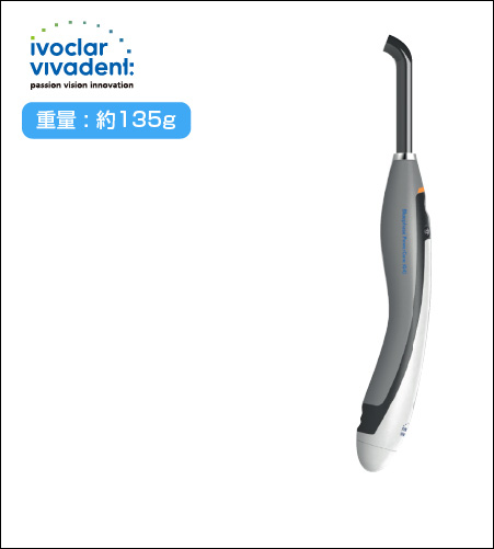 歯科医療機器の買い替え・買い増し｜LED光照射器製品一覧｜ササキ株式会社