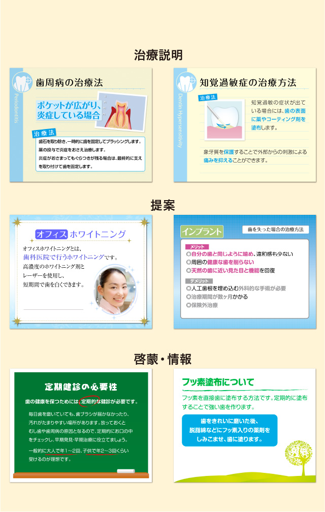 ドキュメント