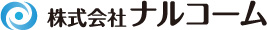ナルコームNAVIC
