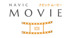 ナビックムービー