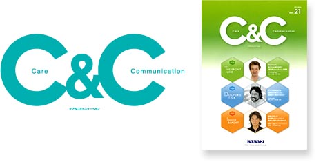 情報誌「C&C」Care & Communication