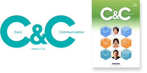 情報誌「C&C」Care & Communication