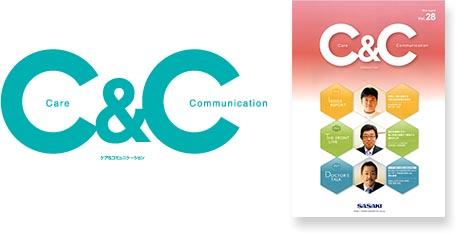 情報誌「C&C」Care & Communication