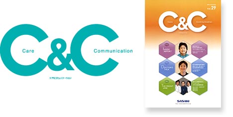 情報誌「C&C」Care & Communication