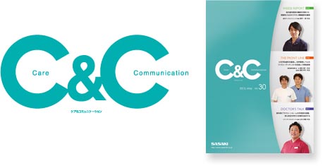 情報誌「C&C」Care & Communication