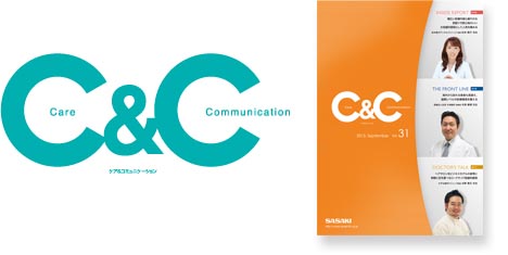 情報誌「C&C」Care & Communication