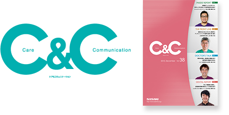 情報誌「C&C」Care & Communication