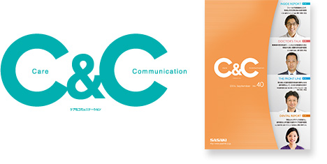 情報誌「C&C」Care & Communication