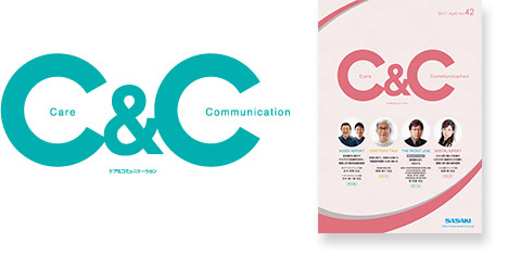 情報誌「C&C」Care & Communication