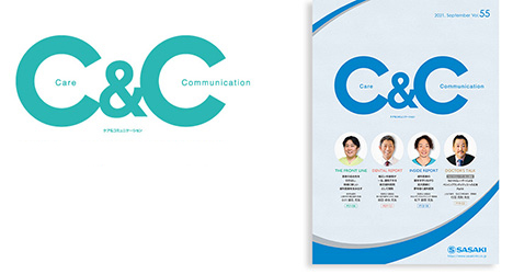 情報誌「C&C」Care & Communication