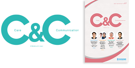 情報誌「C&C」Care & Communication