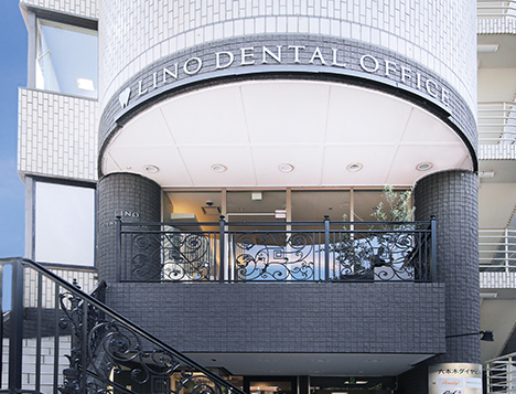 LINO DENTAL OFFICE