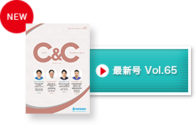 最新号 Vol.65