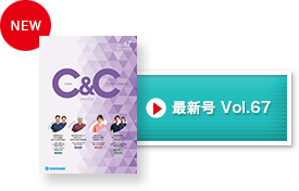 最新号 Vol.67