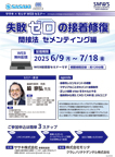 Nextvisionが広げる臨床の幅