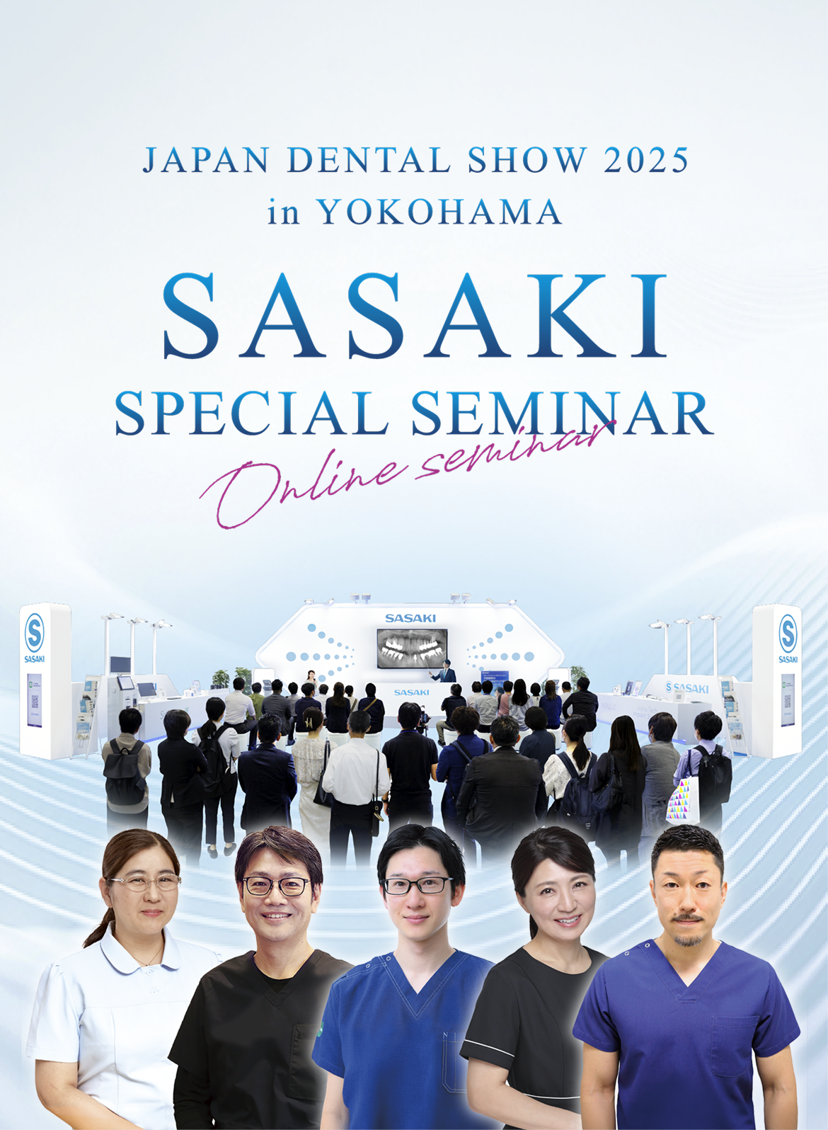 JAPAN DENTAL SHOW 2025 SASAKI SPECIAL SEMINAR in YOKOHAMA