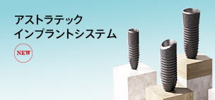 保険証変更誘導機能
