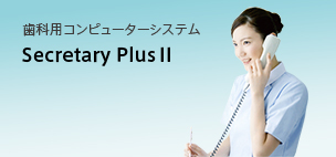 レイアウト変更機能