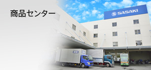 患者情報の充実をサポートする多彩なリンクソフト
