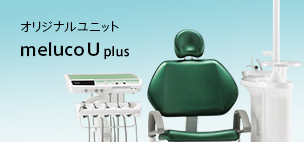 オプション