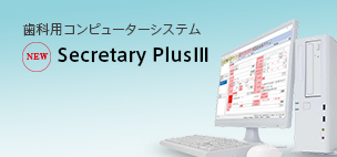 スペック表