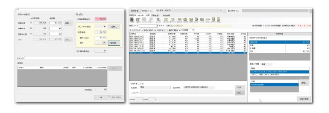 会計情報/領収証・明細書発行