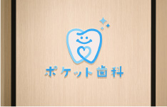 和光市駅ポケット歯科