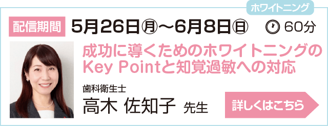 5月26日〜6月8日高木先生セミナー