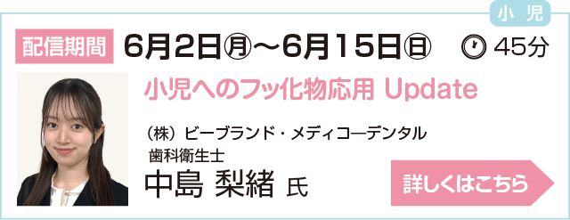 6月2日〜6月15日ビーブランドセミナー
