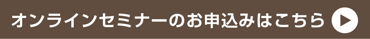 第2回予防歯科サミット