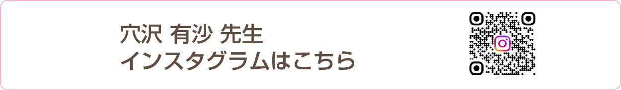 第2回予防歯科サミット