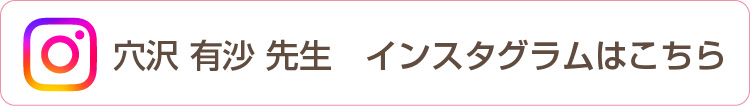 第2回予防歯科サミット