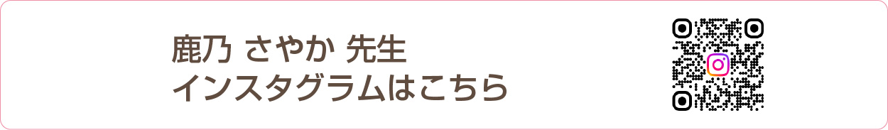 第2回予防歯科サミット