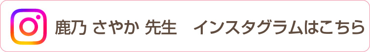 第2回予防歯科サミット