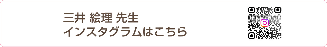 第2回予防歯科サミット