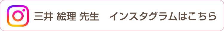 第2回予防歯科サミット