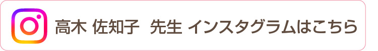 第2回予防歯科サミット