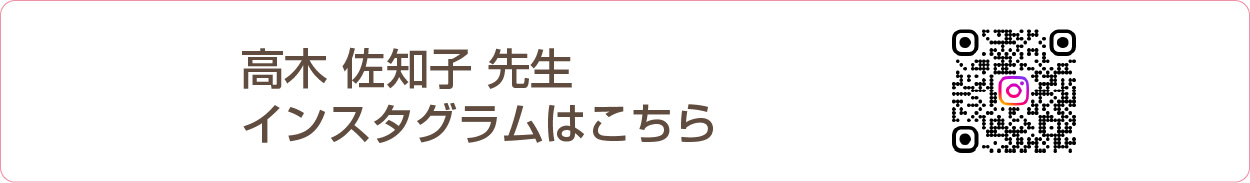 第2回予防歯科サミット