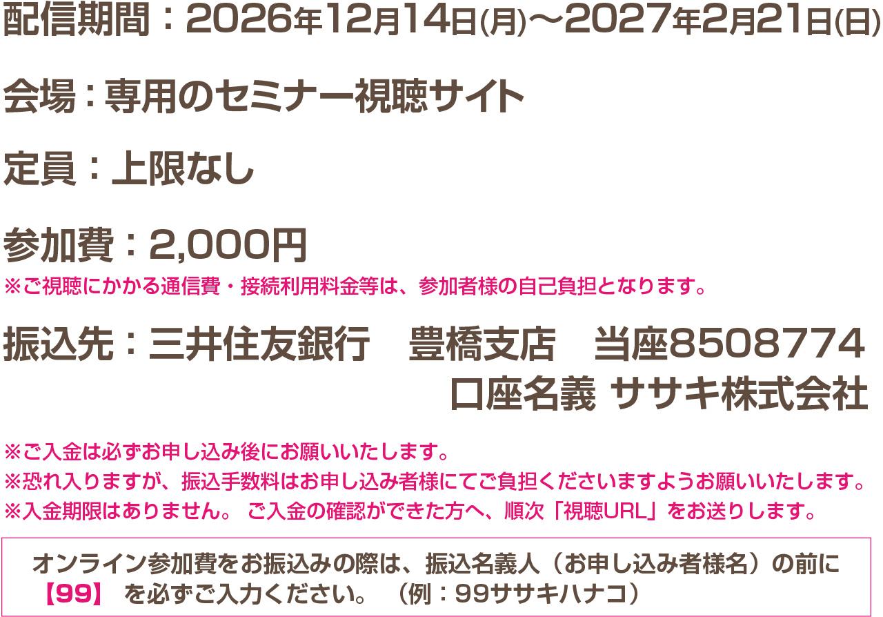 第2回予防歯科サミット