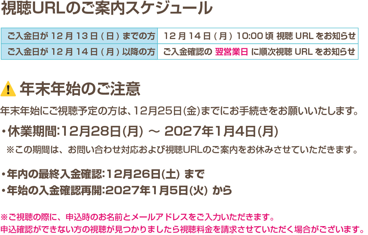 第2回予防歯科サミット