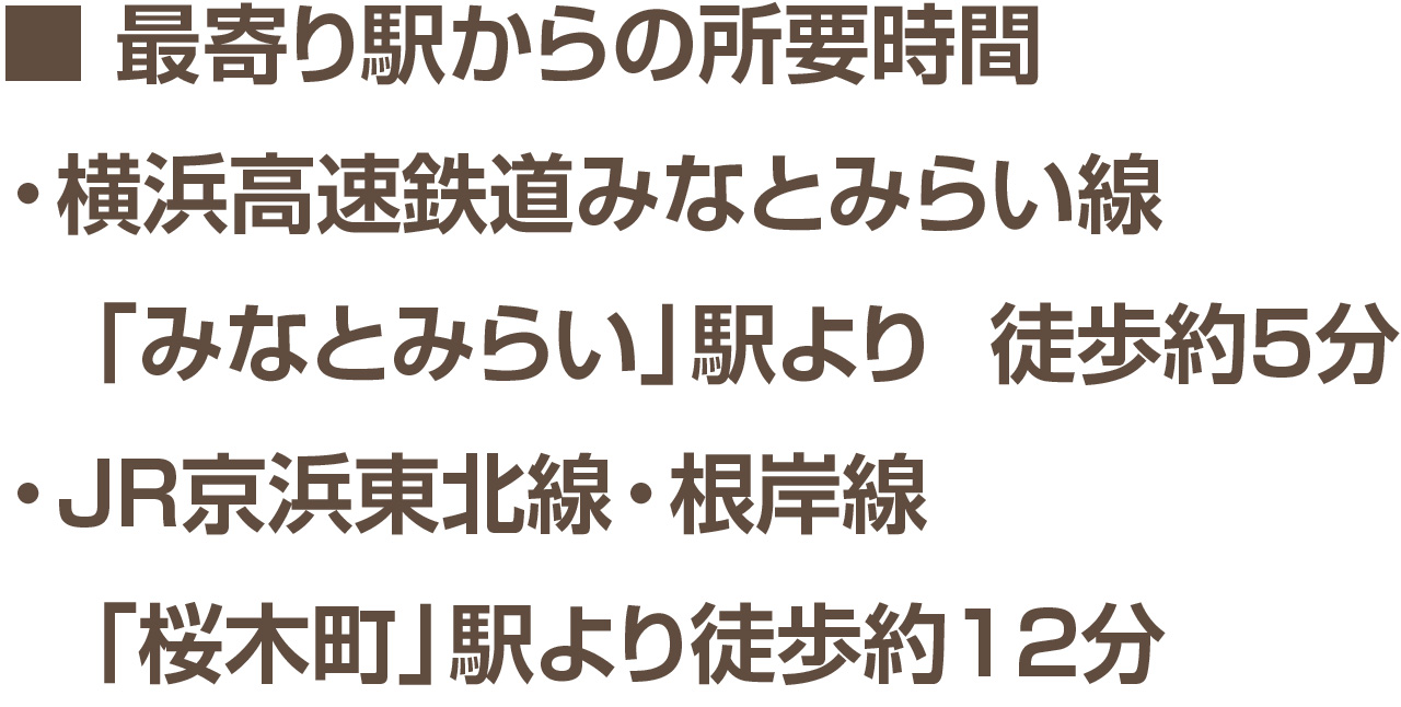 第2回予防歯科サミット