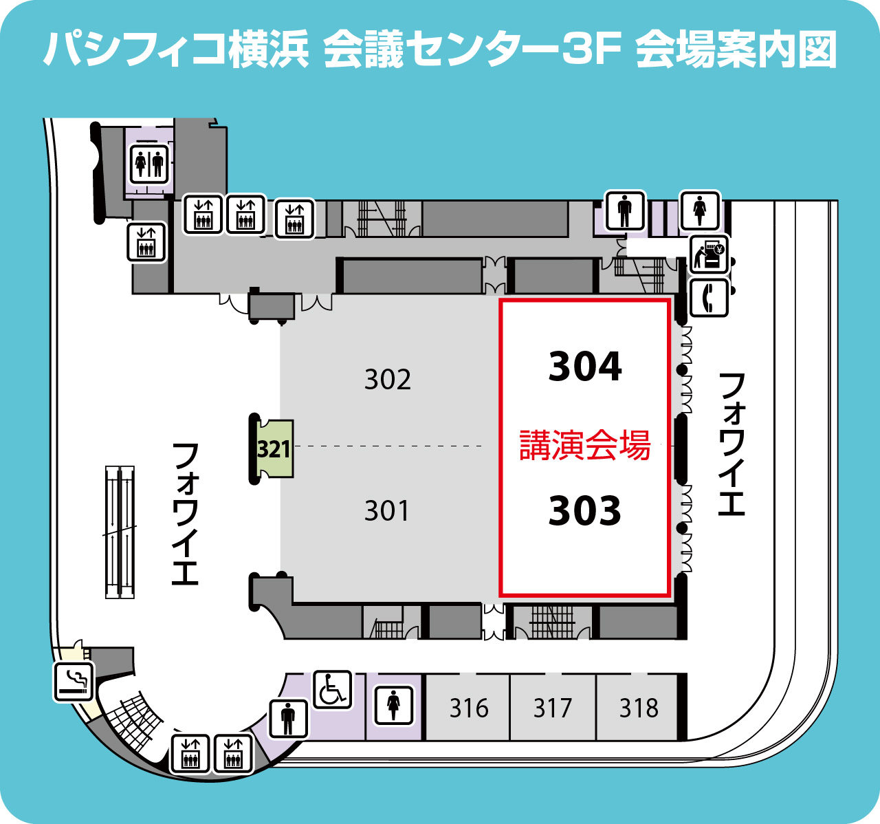 第2回予防歯科サミット